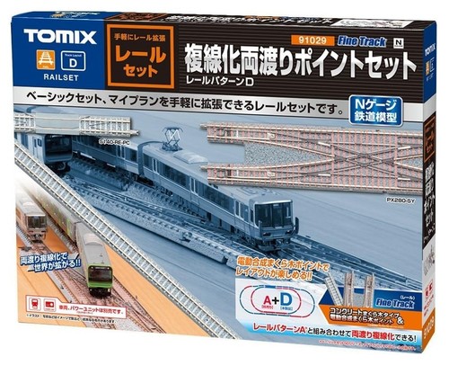 Tomix gauge model train rail - model,